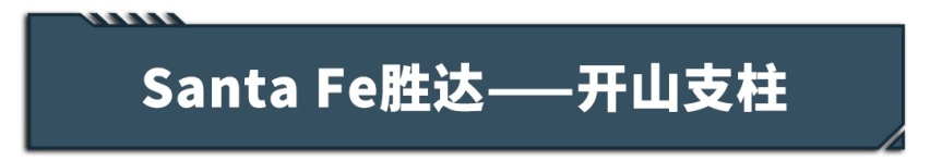 被严重低估的合资大牌，韩系车竟然这么牛！？
