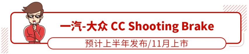 大众 福特都出手了！这波新车有颜值上档次 关键还不太贵