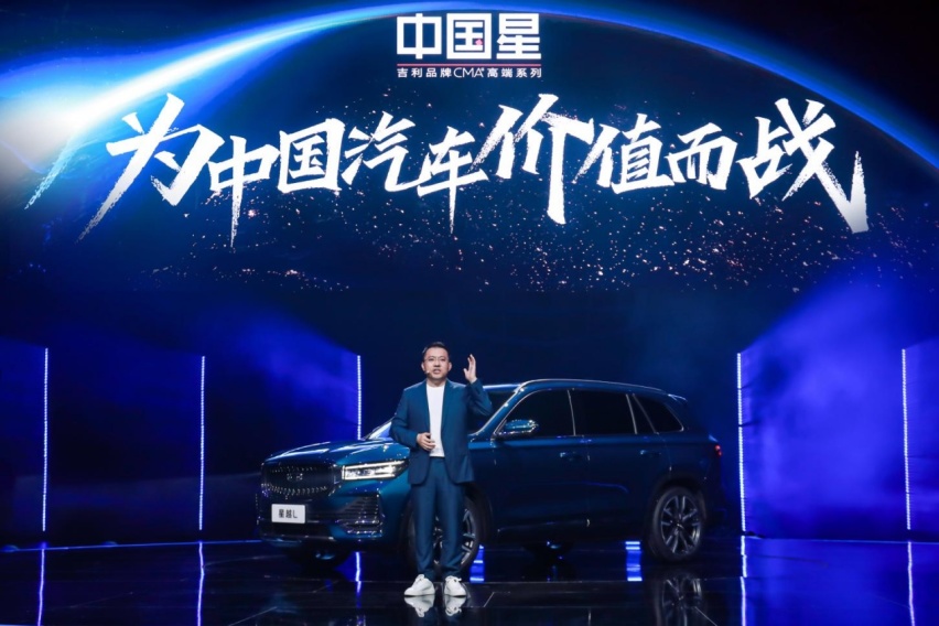 20万以内无对手，吉利星越L到底有何产品优势？