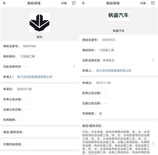 新兴车型最大的对手来了？国内汽车巨头宣布推出全新子品牌！