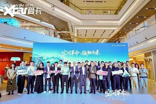 “15万级最满配SUV”风云T9L武汉上市
