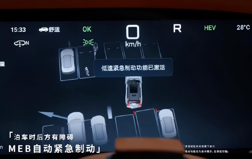 比亚迪智能化新技术亮相：MEB低速紧急制动真安全真实用！
