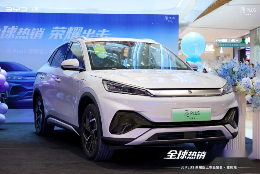 主打“电比油低”，那11.98万起的比亚迪元PLUS荣耀版怎么选？