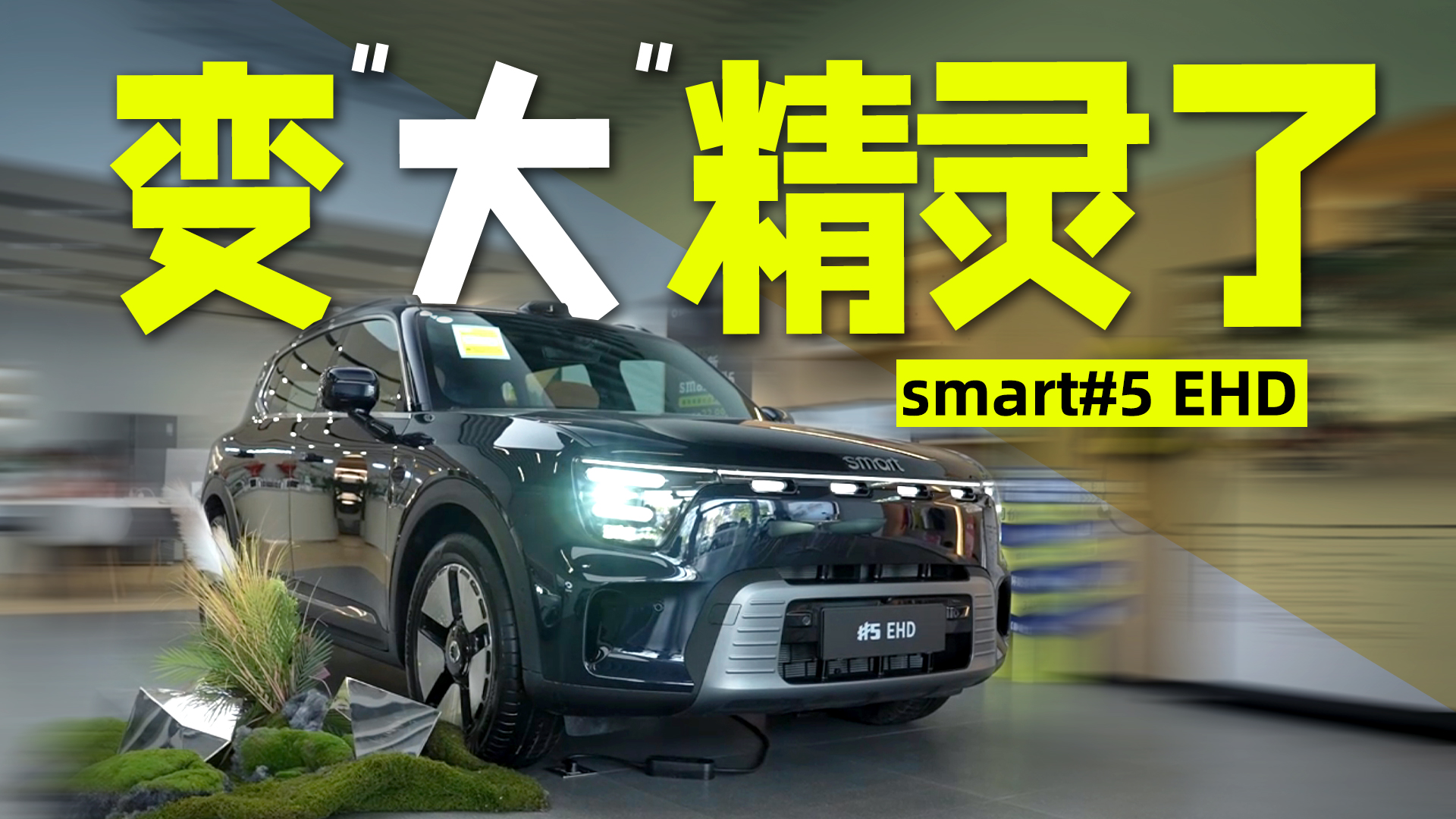 �C���m(x��)��1615km��߀�бȡ��󡱾��`smar���ܵĆ᣿