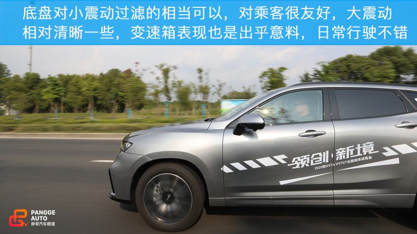 双雄会！小编试驾2020款WEY VV7和VV7 GT！