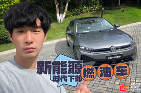 没流量有销量有用吗？一汽-大众全新一代速腾L动态首试