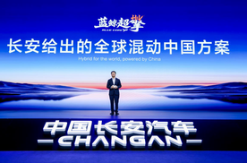 不做取舍的混动新解，才是长安蓝鲸超擎的破局之道