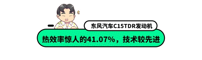 中国最强发动机！它们代表了国产发动机的最高水平