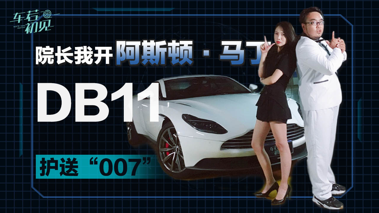 ������Ժ�L�����_��˹�D���R��DB11�o�͡�007��