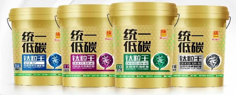 统一钛粒王T7：什么是碳足迹？怎么完成碳足迹？