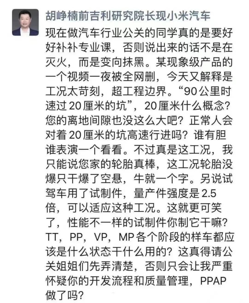 理想汽车为何频频翻车？