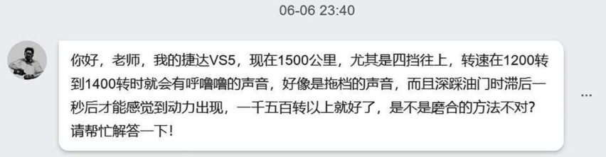 捷达VS5加速异响浅析 虽不完美但仍是该价位SUV超值之选