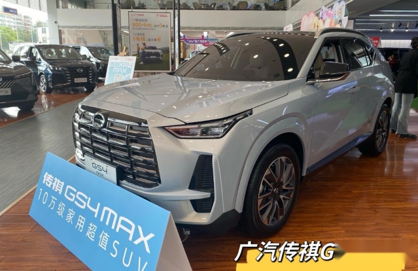 广汽传祺GS4 MAX实车到店，气势不输汉兰达，搭自适应动态控制系统