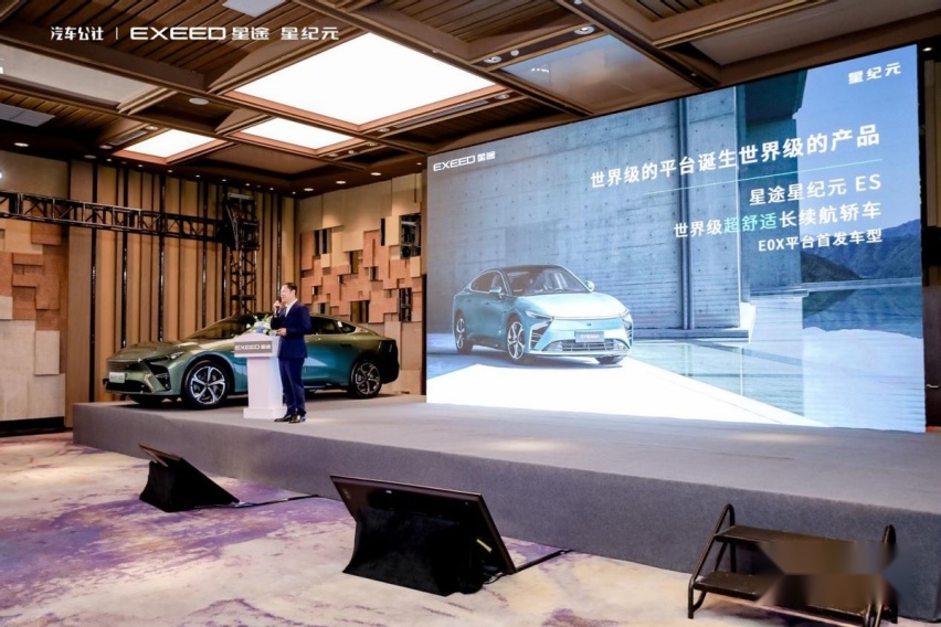 配得上“世界级产品”之名？奇瑞星途星纪元E0X平台解读
