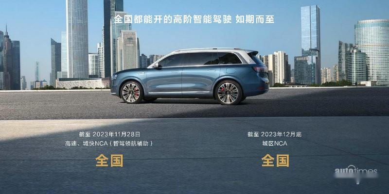 AITO问界M9正式上市，全景智慧旗舰SUV售价46.98万元起