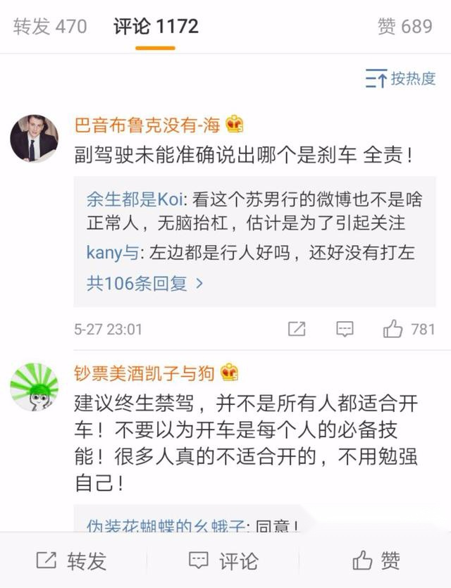 尴尬！副驾男子绝望连吼，女司机：刹车是哪一个？