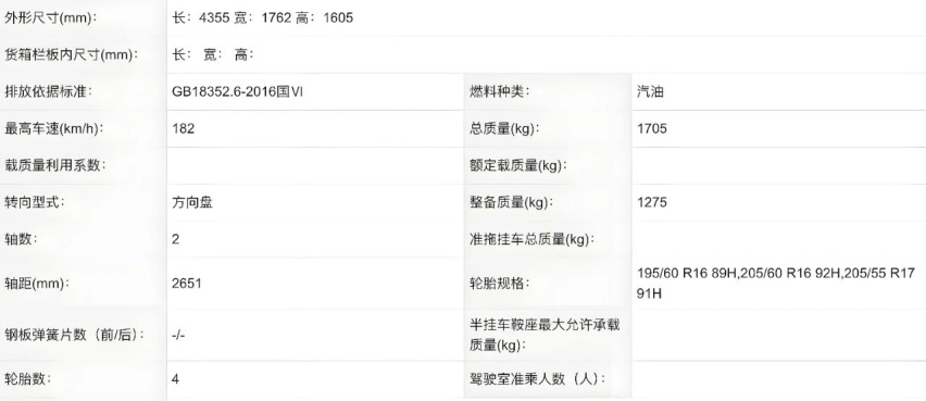 发动机缩水，成都车展上市大众新途岳或官降至9.9万起