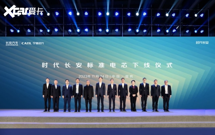 首款标准电芯下线！转型新能源，长安迈上新台阶