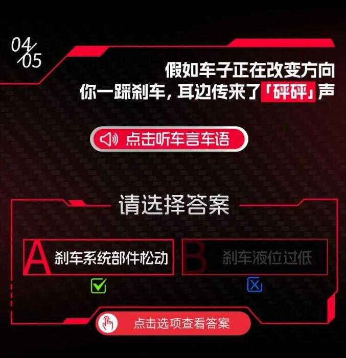 正品布雷博刹车总代理听声音辨车况|爱车异响是怎么回事？