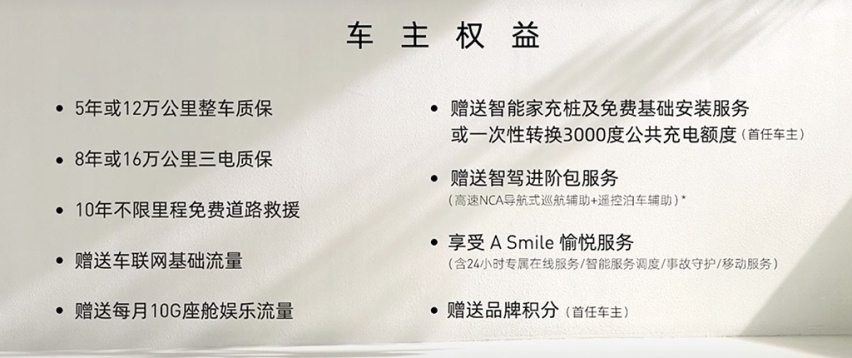 售价34.99万元起，阿维塔11和阿维塔011正式上市