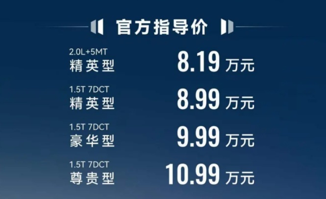 新款SWM斯威G05 PRO上市！可选7座还有1.5T？