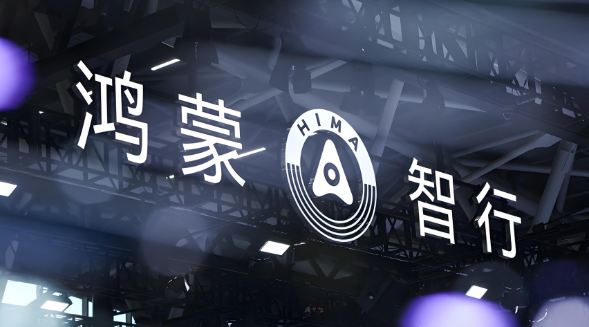 享界S9让余承东难得低调一回 这次不提千万级，只刚BBA
