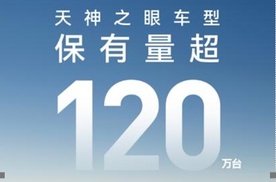 泊车兜底、百万升级！比亚迪天神之眼凭什么成市场宠儿？