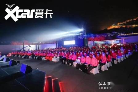 江山万里 大国之翼，凯翼昆仑上市发布会闪耀开启