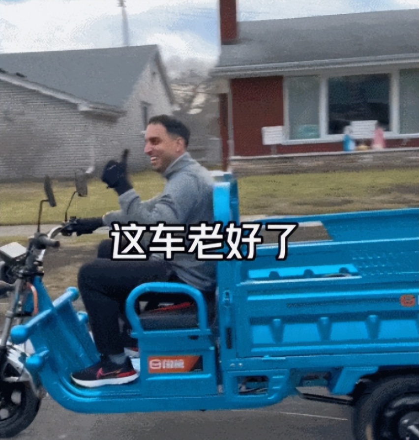 在美国爆火，三蹦子成美国人心中的DREAM CAR，市场相当前景可观！