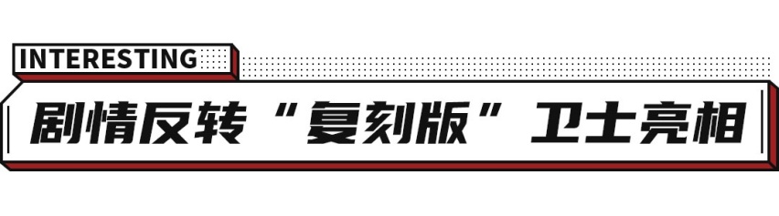 最爱的SUV没得买了？那就花6亿英镑造个更牛X的吧！
