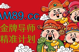 2025年度总结:快３下载安装官方最新版本
