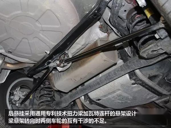 汽车横向稳定杆和瓦特连杆,有什么区别?