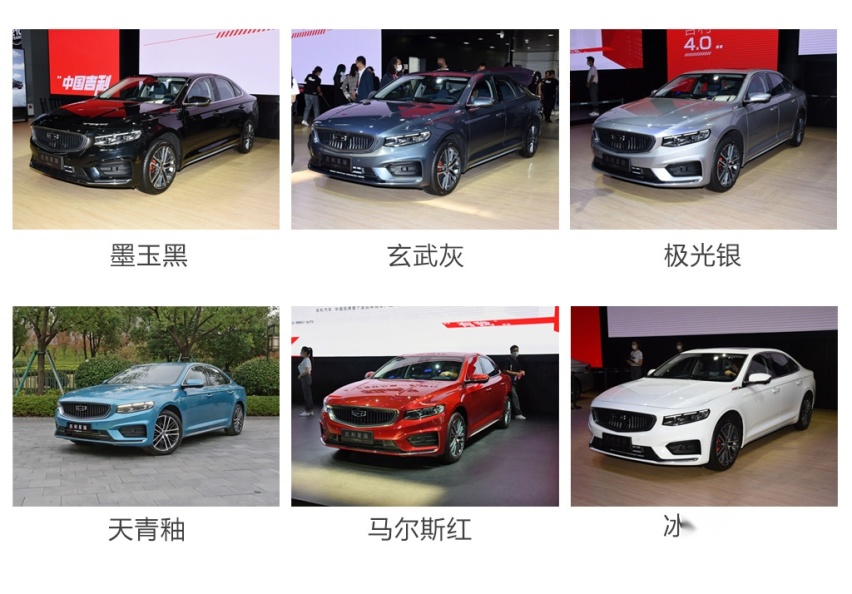 全系标配2.0T发动机，四款车型如何选，吉利星瑞购车手册