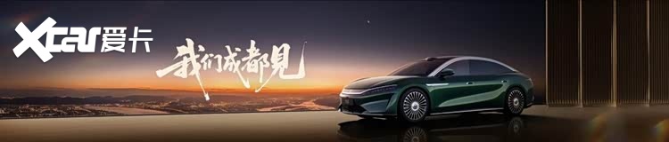 大唐EV万台交付,旗舰大汉携千公里续航亮相成都车展