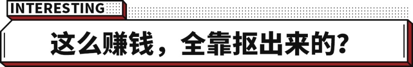没有谁比特斯拉更赚钱？一辆车赚6.8万 大众丰田都服了！