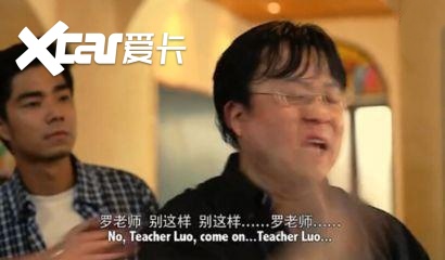 打脸！Mi Car真的要来了 小米首款车型竟是智能房车？
