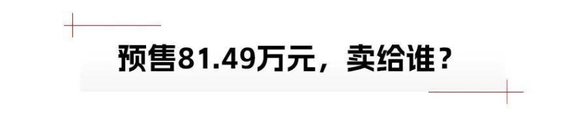 小米SU7 Ultra，“纽北最速四门车”赢麻了？