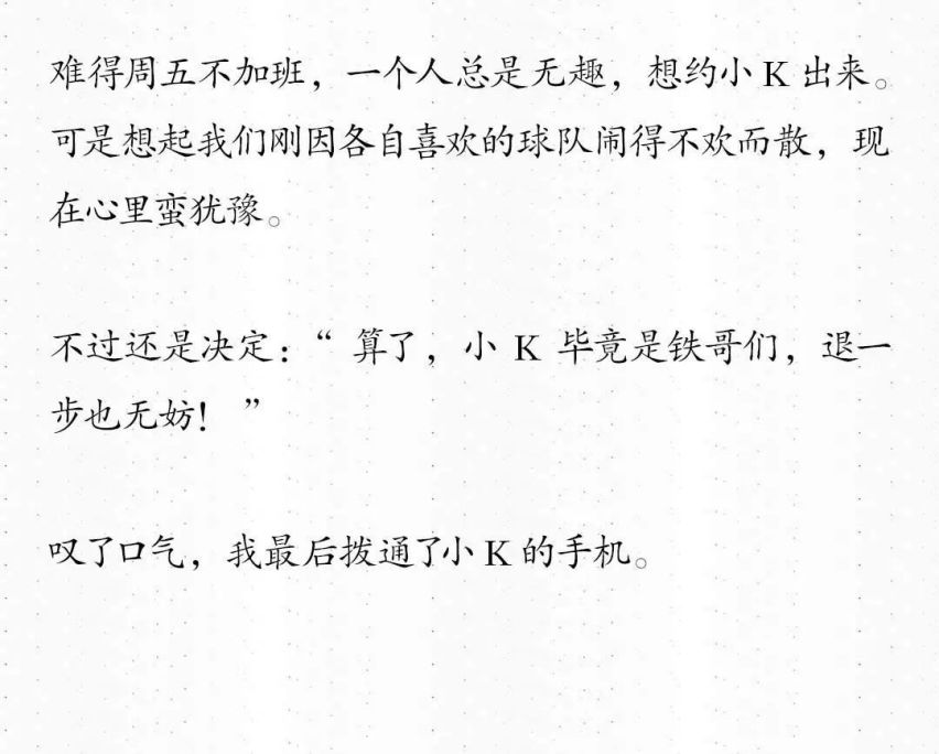新一代智跑1.4T，一颗躁动的“心脏”，符合国六，油耗仅6.