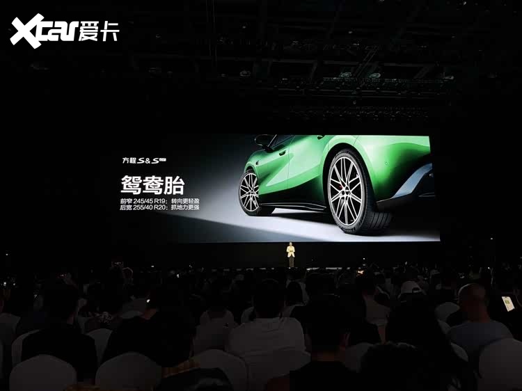 18.99万起，比亚迪方程S系列双车正式上市