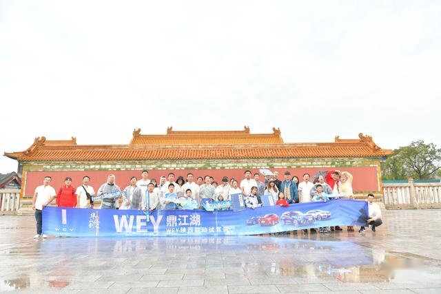 华山论剑 WEY鼎江湖 WEY品牌陕西联动试驾会完美落幕