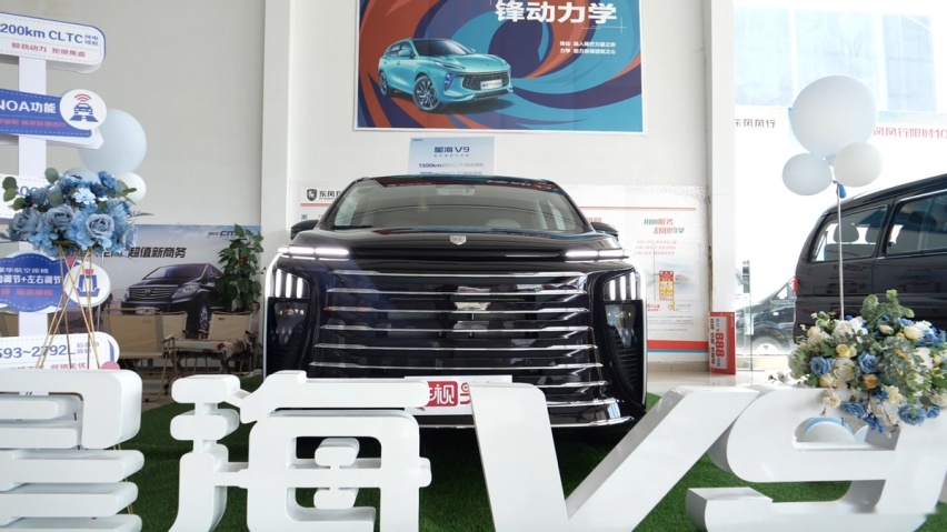 实力超卷！续航超千公里中大型插混MPV，东风风行星海V9怎么样？
