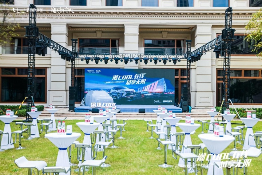 吉利缤越COOL上市品鉴会武汉站圆满收官