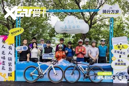 超级电混新奢座驾品鉴，全新smart精灵5号EHD开启预售