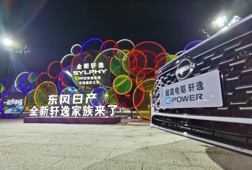 11.9万元起，全新轩逸上市，加量不加价，家轿市场新一轮内卷开始
