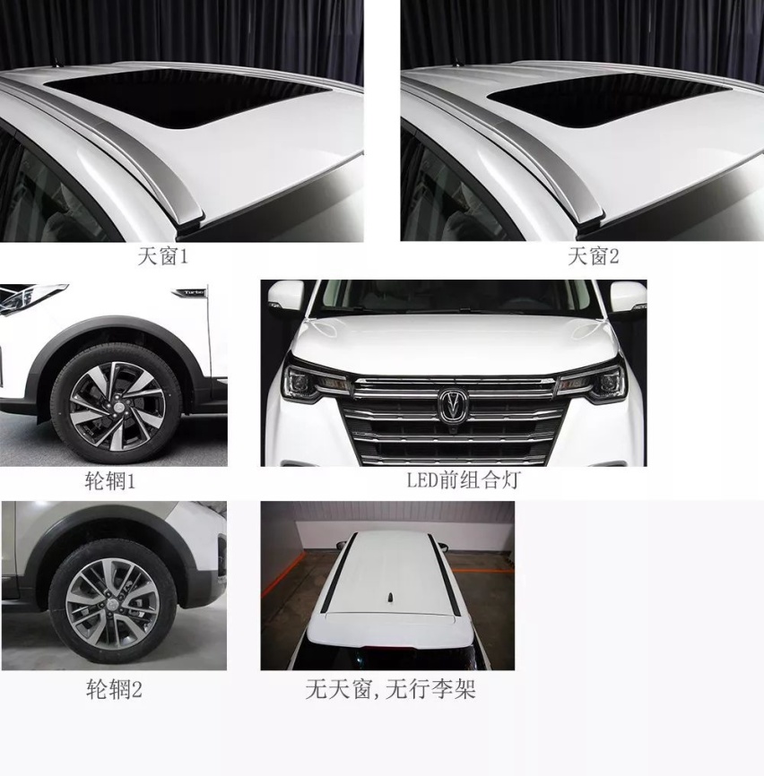 换装家族式前脸，长安CS55申报图曝光！
