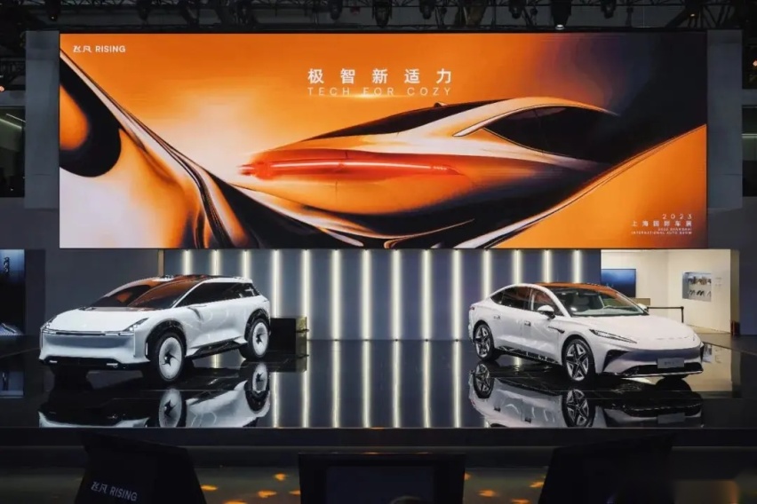 2023上海车展丨飞凡下一代车长啥样？来看看RC ESSEN