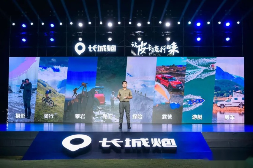 长城炮乘用、商用皮卡柴油8AT上市11.78万元起，威力足么