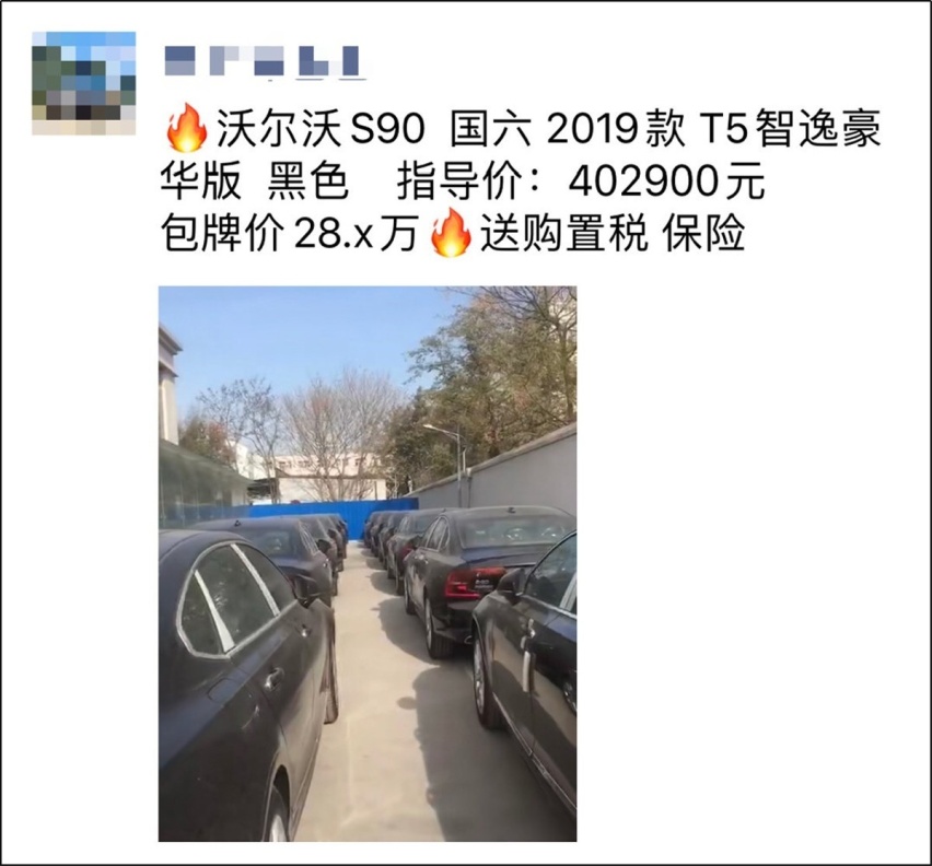 沃尔沃S60产品力分析导购 其实T3版本性价比最高