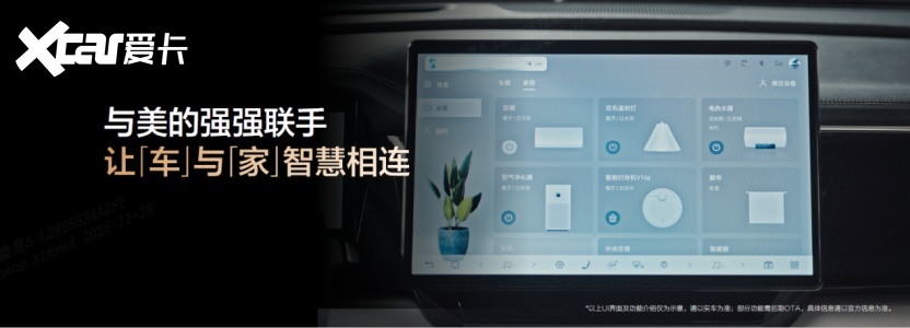专为精英家庭而来！比亚迪唐L补贴后21.48万元起