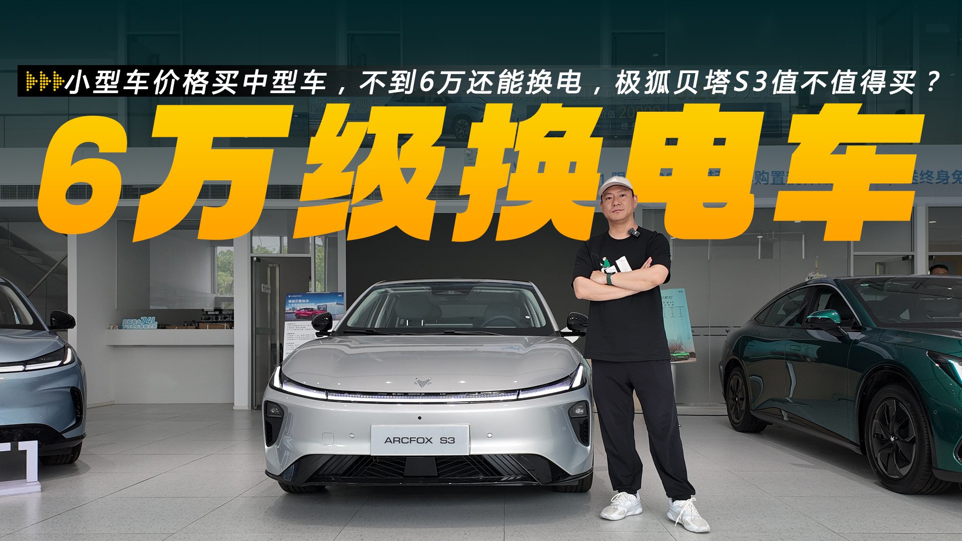 С�ͳ��۸������ͳ�������6���ܻ��磬��������S3ֵ��ֵ����